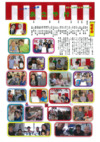 平成29年　10月