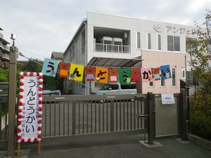 1004運動会 (1)